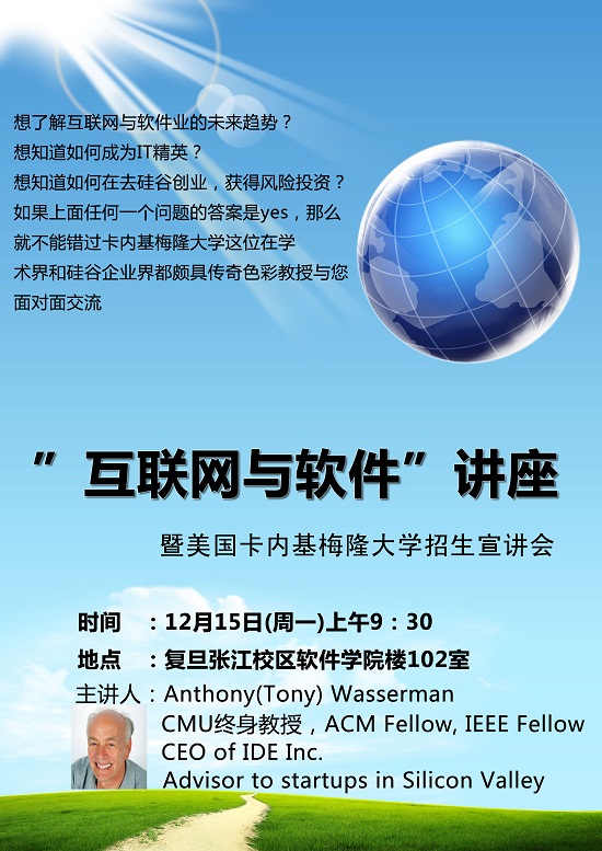 fudan550