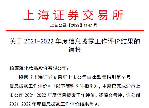 评级A.jpg