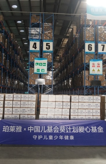 葵基金工厂返图.jpg
